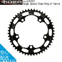 マラソン13 OFF RIDEA リデア Single Speed Chain Ring LF 5arms チェーンリング 46T 48T 50T 52T 54T BCD：130mm 真円シングルアウターリング ナローワイド 46-LFR5ST 48-LFR5ST 50-LFR5ST 52-LFR5ST 54-LFR5ST 自転車の九蔵