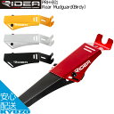 RIDEA リデア Rear Mudguard Birdy バイディ PRH-BI1 リアマッドガード 後 自転車パーツ 自転車の九蔵