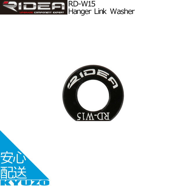 楽天市場】ridea ビッグプーリー c66 rd1の通販 楽天市場】ridea ビッグプーリー c66 rd1の通販