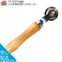 TIPTOP パッチ貼付用ハンドローラー TT-STITCHER パンク修理 圧着 自転車整備 パンク タイヤ 修理 自転車の九蔵