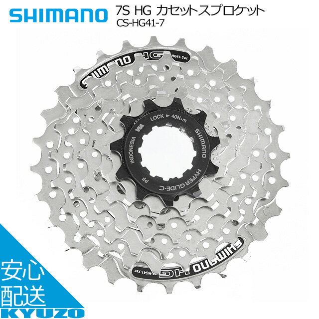 100ߥݥͭ ޥ 7S HG åȥץå CS-HG41-7 ץå 11-28T SHIMANO 7® ž  CS-HG41-7 $& ݡͥ