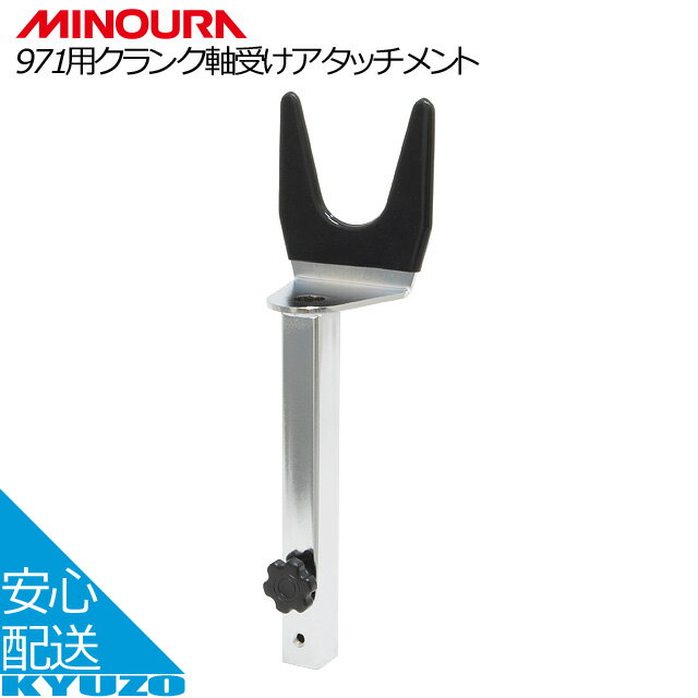 ミノウラ 自転車 ディスプレイスタンド 展示台 3台 MINOURA