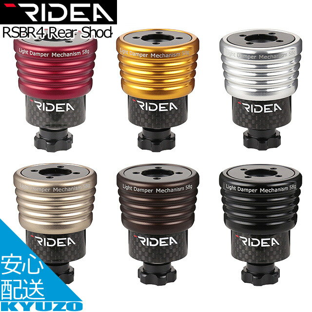 楽天市場】ridea ブロンプトンの通販 楽天市場】ridea ブロンプトンの通販