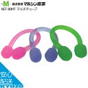 マルチチューブ マルシン産業 NST-80MT(4)
