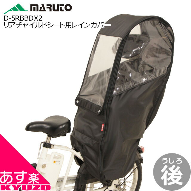 マラソン10%OFF マルト 大久保製作所 