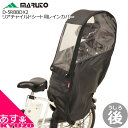 700円OFFクーポン対象 マルト 大久保