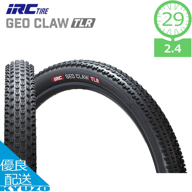 GEO CLAW TLR 自転車 タイヤ 29インチ 29*2.4 アラミドビード IRC 井上ゴム工業