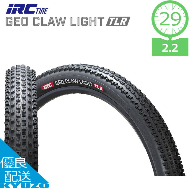 GEO CLAW LIGHT TLR 自転車 タイヤ 29インチ 29*2.2 アラミドビード IRC 井上ゴム工業