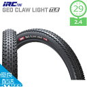 GEO CLAW LIGHT TLR 自転車 タイヤ 29インチ 29*2.4 アラミドビード IRC 井上ゴム工業