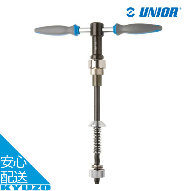 100ߥݥо ž  إåɥ塼 ꡼ޡ إåɥѥ ġ ƥʥ ץ PRO UNIOR ˥ 617593 إåɥ塼֥꡼ޡ 1-1/8inch Head tube reamer