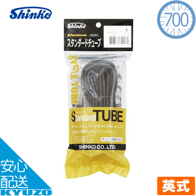 品番0 商品名スタンダードチューブ メーカーシンコー 展示形態ヘッダー付き袋 サイズ700×45C　　英式バルブ 特徴・コストパフォーマンスに優れたスタンダードチューブ ・肉厚：0.90mm ・英式バルブSHINKO シンコー 自転車 チューブ 700C 自転車チューブ サイクルチューブ 700 クロスバイク 用 ロードバイク用 太め シティ ■ 信頼と安心のシンコー高性能チューブ コストパフォーマンスに優れたスタンダードチューブです。 関連カテゴリ英式 イギリス スタンダード チューブ 700x45C EV クロスバイク ロードバイク スポーツ TUBE 街乗り 太い 安定 ブラック 黒 英式バルブ イングリッシュバルブ イギリス式 コストパフォーマンス メンテナンス 快適 高品質 自転車 パーツ チューブ 英式 700C