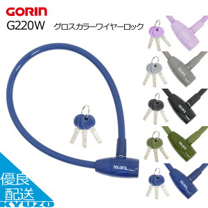 ޥ饽10%OFF 顼磻䡼å ž   å ǥץ륭  к ߥ˥Х ع GORIN G220W  ưȼž ưž Х ¼