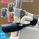 電動アシスト自転車バッテリーロック 鍵 防犯 ワイヤーロック スペアキー3本 電動自転車 対策 GORIN 五輪工業 G230W 盗難防止 被害 駐車中 施錠 ...