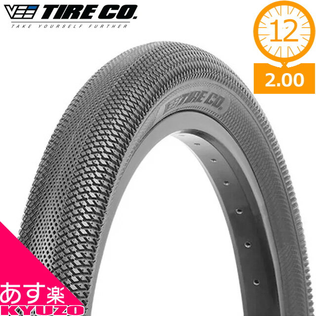 マラソン24%OFF 自転車 タイヤ 12インチ 12x2.00 スピードスター クリンチャータイヤ SPEEDSTER 子供用自転車 1本 VEE TIRE ヴィータイヤ キッズバイク KIDS グリップ 交換 パンク 修理 メンテ あす楽対応