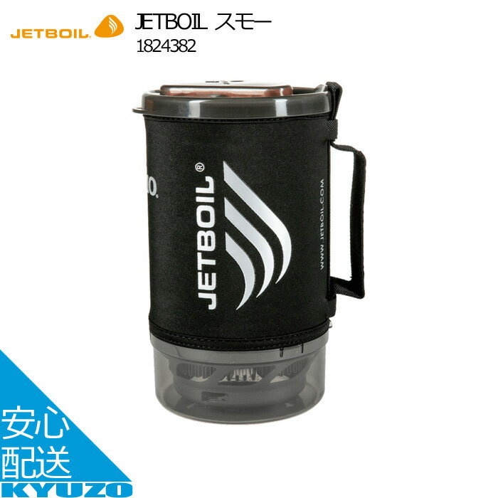 JETBOIL スモー ジェットボイル ガス�