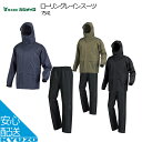 レインスーツ 上下 レディース メンズ レインコート 自転車 レインウェア レインパンツ バイクレインスーツ カジメイク KAJIMEIKU 7541 上下セッ...