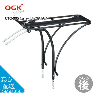 ޥ饽3%OFF Camily ꥢꥢ ž֥ꥢ ݡļ 600C 700C ž ꥢ   ɥХ OGK  CTC-005 ӥ Х ޥƥХ ɥХå