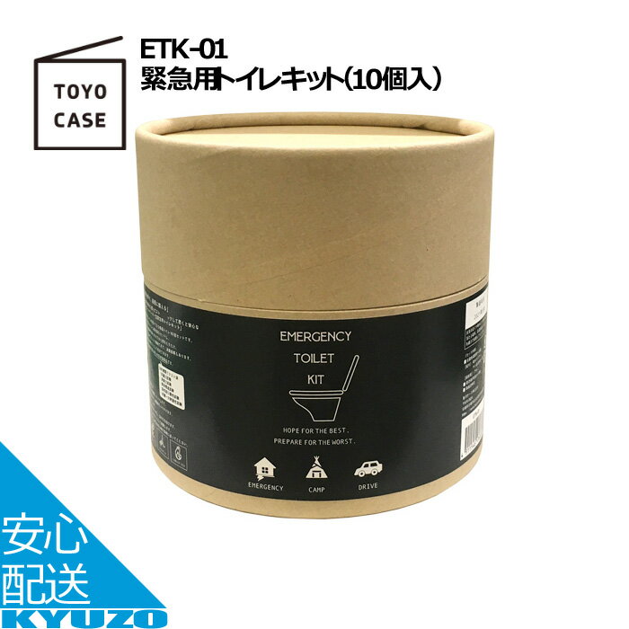 ۵ѥȥ쥭å 10 ȥ ҳ ӥȥ ҳ ʰץȥ ش  غ ҳå TOYO CASE Υ ETK-01 ɺ...