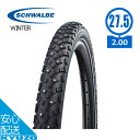 ICE SPIKER PRO アイススパイカープロ 27.5×2.00 27.5インチ ワイヤービード 自転車 タイヤ 1本 SCHWALBE シュワルベ スパイクタイヤ スノータイヤ タイヤのみ コスパ