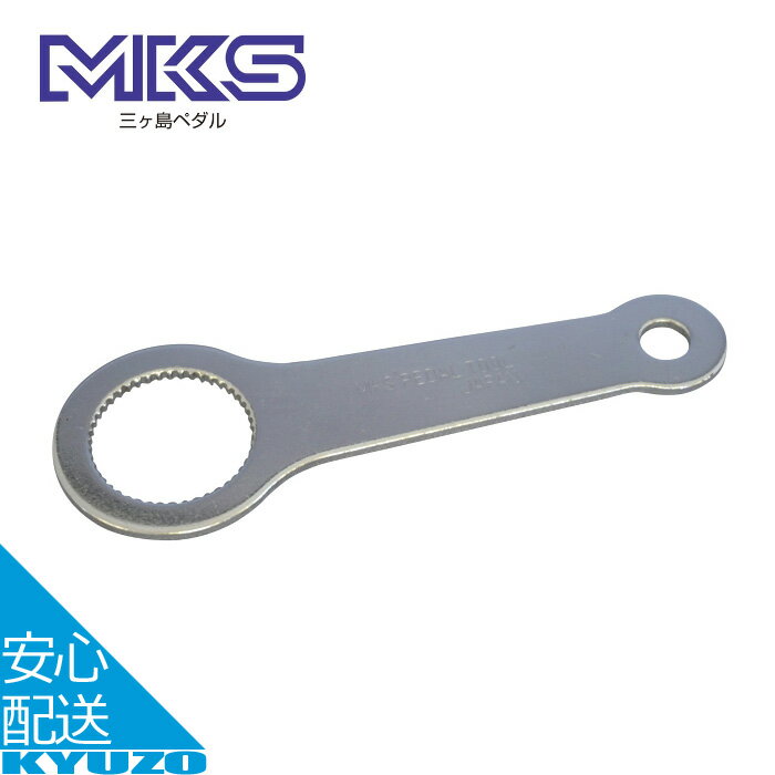 CAP SPANNER 自転車 ペダル メンテナンス 工具 ツール SYLVAN ダストキャップ PRIM...