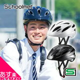 ž إå Schoolmet إå åإå  ⡼ ѥ ̳  ⹻ OGK KABUTO ֥ SN-13 ž̳ ž SG Ŭ ե쥯   ̶ ץ쥼 б