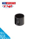 アルミハイコラムスペーサー 30mm 自転車 ハンドル アルミニウム トップキャップ ブラック 黒 TRI SPORTS TNi 2600848