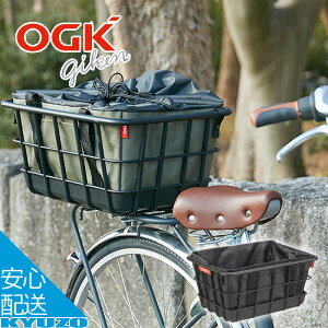 おしゃれな自転車後ろカゴ！電動自転車にも取付け可能な人気のおすすめは？