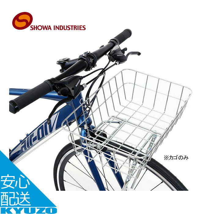 ワイヤーバスケット MA メッキ 自転車 フロントバスケット のみ スポーツ車 クロスバイク マウンテンバ..
