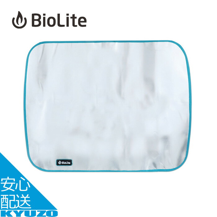 品番1824230 商品名ファイアマット メーカーBioLite 素材グラスファイバー（アルミコーティング） 重量454g サイズ810mm×610mm 特徴・ファイアピット使用時に芝生やウッドデッキを熱や火の粉から守るマット ・アルミコーティングを施したファイバーグラス生地で、裏表どちらの面でも使用可能BioLite バイオライト ファイアマット 防炎 グラスファイバー シート たき火台 焚き火台 焚火台 ソロ おしゃれ たきびだい 関連カテゴリメッシュ バーベキューコンロ 焼き芋 キャンプ用品 たき火台 薪 木炭 バーベキュー BBQ 調理 料理 クッキング アウトドア用品 バーベキュー・クッキング用品