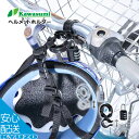 自転車 ヘルメットホルダー 南京錠付 ダイヤル式 ハンドルポスト シートポスト 盗難防止 保管 駐輪中 kawasumi カワスミ KW-79 サイクルヘルメッ...