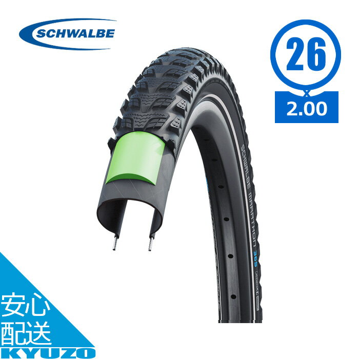 100ߥݥо ž  ޥ饽 MARATHON 365 26 2.00 50-559 磻䡼ӡ Τ 1 å SCHWALBE  ƻ 륷󥿥 Ρ ե쥯 ѥ󥯽