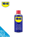 マルチユースプロダクト 300ml 潤滑油 汎用 ヒンジ ホイール ローラー チェーン ギア ナット ボルト バルブ WD-40 WD009 自転車 バイク 自...