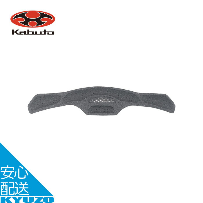 商品名BC-GLOSBE フロントパッド メーカーOGK KABUTO 特徴・補修、交換用 用途適合モデル ・BC-GlosbeOGK KABUTO カブト 自転車 ヘルメット 補修 交換 部品 BC-GLOSBE フロントパッド BC-G...