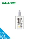 GC0014 SPEED Lube WAX ワックス系 ベアリングオイル ベアリングルブ 低摩擦 潤滑油 メンテナンス 整備 GALLIUM ガリウム GC0014 スケートボード ローラースケート インラインスケート