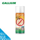 SW2238 Resacqu-UVカット 防水スプレー 靴 革靴 スニーカー レインコート 雨具 傘 フッ素 撥水 カッパ GALLIUM ガリウム SW223...