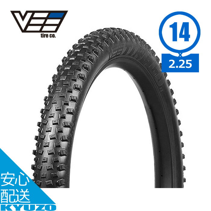 マラソン10 OFF 自転車 タイヤ 14インチ 1本 CROWN GEM for KIDS 14×2.25 57-254 ワイヤービード スポーツ タイヤのみ VEE Tire ヴィータイヤ キッズバイク 子供用自転車 オフロード マウンテンバイク CTB