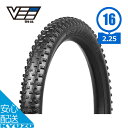 自転車 タイヤ 16インチ 1本 CROWN GEM for KIDS 16×2.25 57-305 ワイヤービード スポーツ タイヤのみ VEE Tire ヴィータイヤ キッズバイク 子供用自転車 オフロード マウンテンバイク CTB