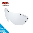 }\10%OFF V[h NA ] wbg IvVp[c OJbg AERO-SP5 AERO-SP4 OGK KABUTO Jug ARS-4