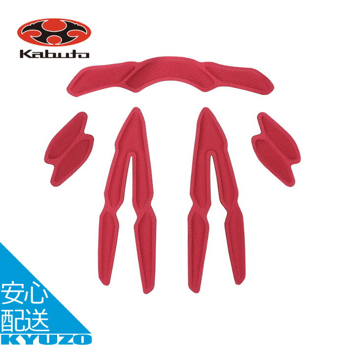 STEAIR / STEAIR-X 用ノーマルインナーパッドセット 自転車 ヘルメット 補修 交換用 10mm厚 OGK KABUTO カブト メール便送料無料