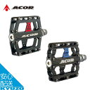 自転車 THIN FORMペダル 左右 ペア ペダル 小さめ CNC加工 フラットペダル コンフォートペダル ピン仕様 ACOR エイカー APD-2806 ク...
