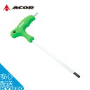 100円OFFクーポン対象 自転車 T型ヘックスレンチ 5mm 工具 ツール 整備 メンテナンス ACOR エイカー ATL-2510E メール便送料無料