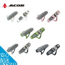 自転車 ロード用ブレーキシュー 軽量 カラー 整備 メンテナンス 交換 ロードバイク クロスバイク ACOR エイカー ABS-21202A ホワイト ピンク ...
