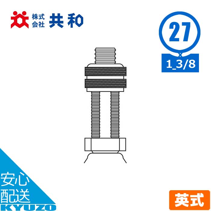 自転車 チューブ 27インチ 27×1 1/8 WO 英式バルブ イングリッシュ 30mm 1本 タイヤチューブ 厚み 1.2m..
