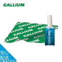 Dr. Anti-FOG Liquid G set 強力曇り止め スプレー レンズクロスフッ素 長時間持続 ゴーグル サングラス GALLIUM ガリウム AC...