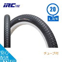 足楽プロ 電動アシスト自転車用 WO 20 × 1 3/4 20インチ 自転車 タイヤ クリンチャー 1本 チューブセット iRC 井上ゴム工業 81型 シティ...