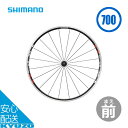 WH-R501 フロントホイール 700C 自転車 リム ホイール スポーク付 タイヤ チューブ別 ブラック SHIMANO シマノ EWHR501FCBYL クリンチャー リムブレーキ クイックリリース 133mm