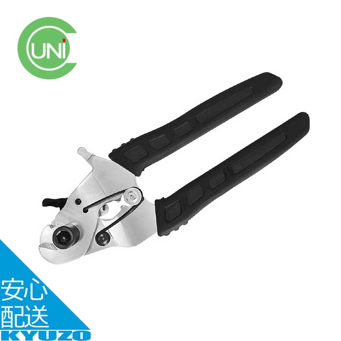 BIKE'N ROLL マルチワイヤーカッター 自転車 ワイヤーカッター メンテナンス 工具 ニッパ— 切断 UNICO ..