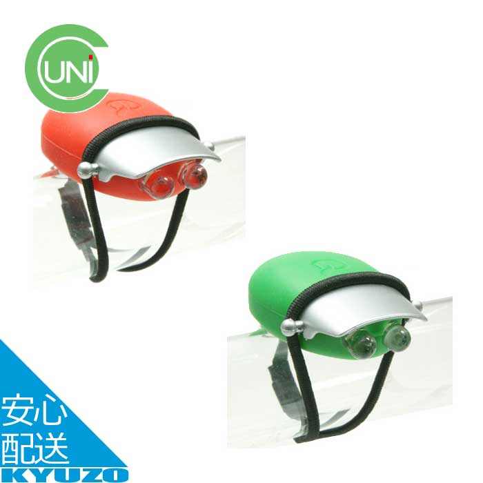 Bikeguy キュート LEDライト 自転車 超小型 120カンデラ 補助灯 防雨仕様 ミニ mini レッド グリーン ..