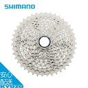 CS-M4100 カセットスプロケット 10S 自転車 10段 マウンテンバイク MTB ギア DEORE 修理 交換 メンテナンス SHIMANO シマノ E...