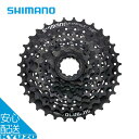 CS-HG31 カセットスプロケット 8S 自転車 8段 マウンテンバイク MTB ギア 修理 交換 ブラック 11-30T ALTUS SHIMANO シマノ...